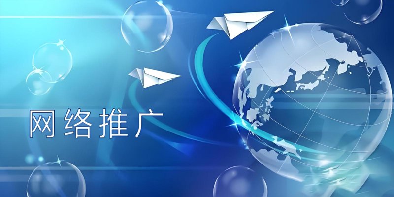 避开误区，打造二道区完美网站