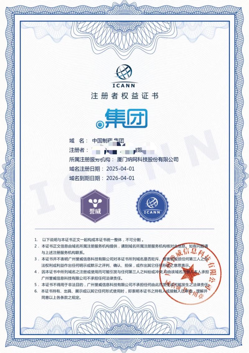 网站制作趋势解读：构建新时代企业名片